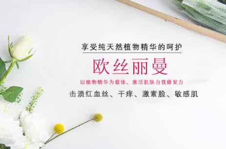 臉部為什么有紅血絲?臉上紅血絲怎么去除?