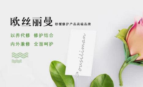 臉上有紅血絲能治嗎 臉上有紅血絲怎么辦