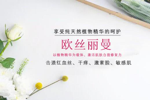 激素臉應該怎么治療,得了激素臉怎么辦