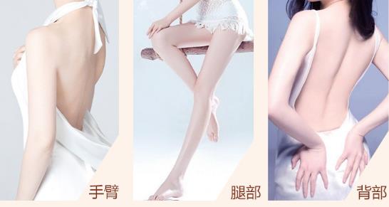 去雞皮膚最好的產品 選擇去雞皮膚最膩害的產品