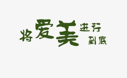 臉上紅血絲怎么調理?敏感性紅血絲消除最好用方法