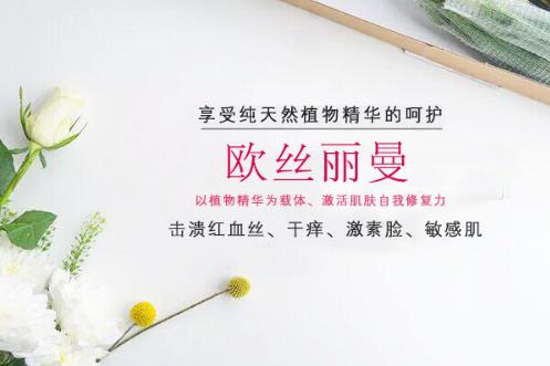激素臉怎么治療,徹底激素臉的最好治療方法