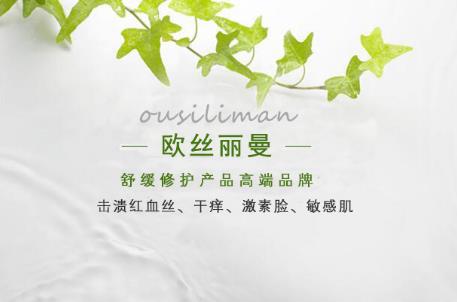 臉部紅血絲怎么治,怎樣去除臉上的紅血絲