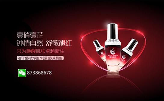 如何快速去掉紅血絲 擺脫面若桃花不能急