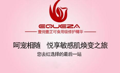 激素臉治療方法 治療激素臉一級棒