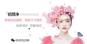 激素臉癢怎么辦?激素臉敷生理鹽水有用嗎