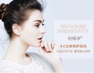 激素臉怎么快速止癢?激素臉起疹子的治療方法