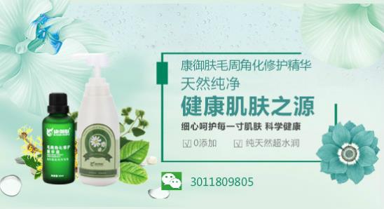 雞皮膚怎么快速消除,這些雞皮膚的治療方法很實用