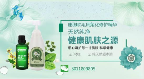 去雞皮膚用什么好 盤點最有效的去雞皮膚方法