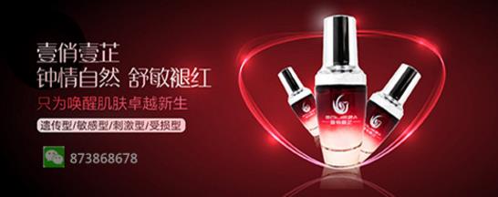 用什么產品可以去掉紅血絲 去除紅血絲follow me