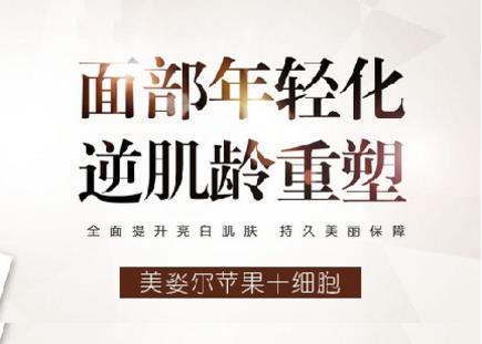 臉上皺紋怎么去除 去皺紋非常好的偏方