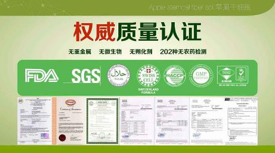 顛覆去皺紋行業?這個領域的攪局者美姿爾來了