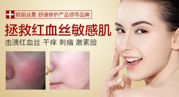 得了激素臉怎么辦?激素臉怎么治療徹底?預(yù)防激素臉最關(guān)鍵的季節(jié)!