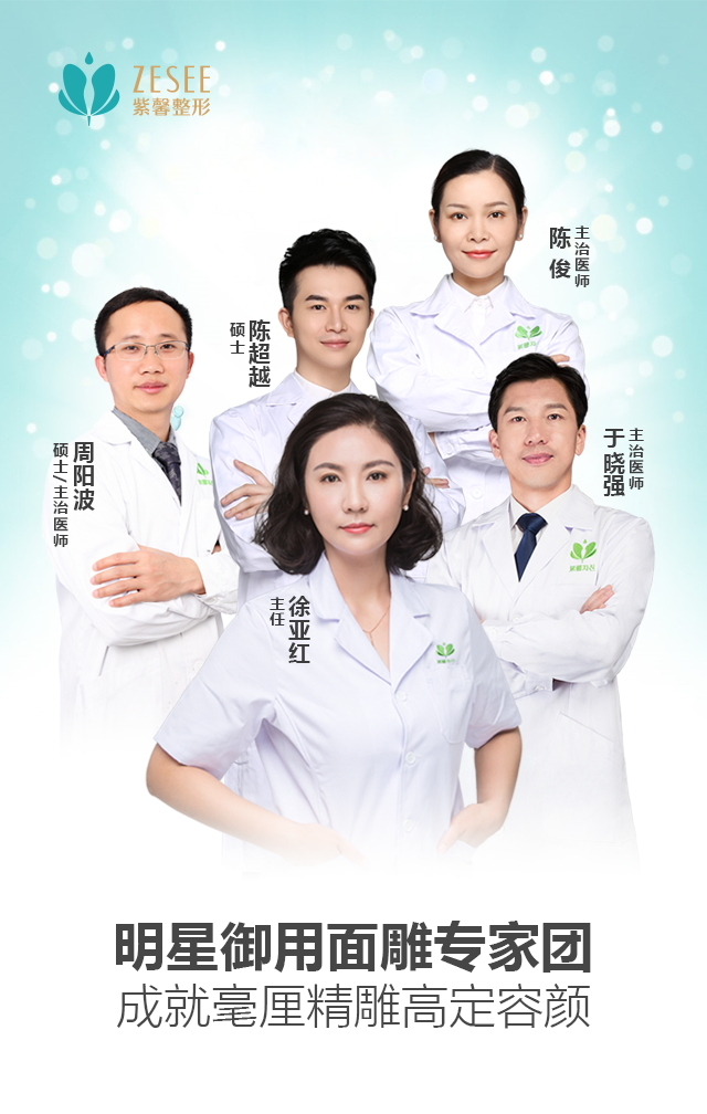 重塑天鵝頸,守住優雅的最后一道防線