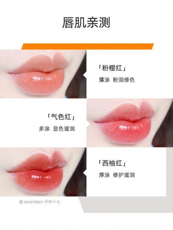 仙寶麗小金條口紅獨有配方 滋潤修護襯嬌顏