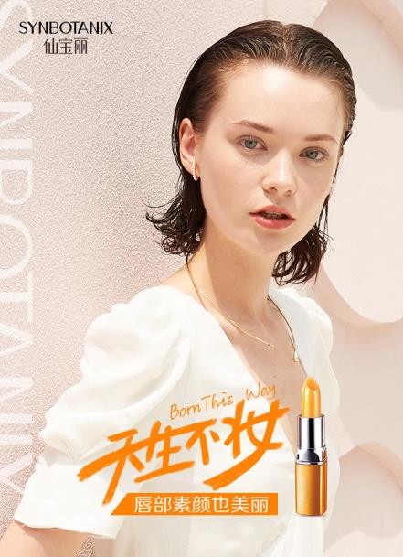 仙寶麗小金條口紅好不好?給你細嫩紅潤美唇