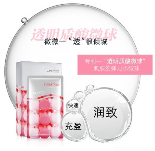 仙寶麗水多多面膜拯救干皮女孩 養出水感肌膚