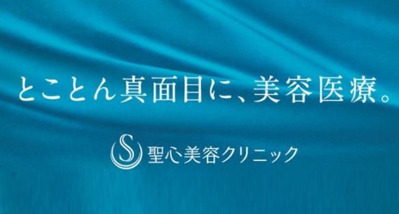 日本整形者中約有70%,后悔選錯了整形醫院!