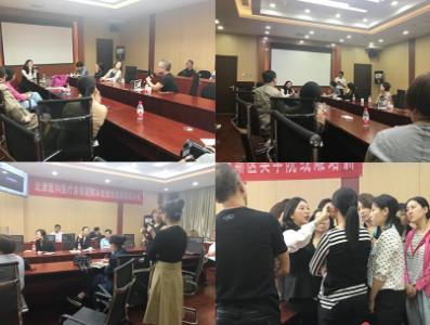 奧德麗格陳利利埋線怎么樣?線雕高峰論壇—診斷、審美與解剖