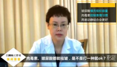 伊美爾幸福美容醫院肉毒素和玻尿酸哪個貴?