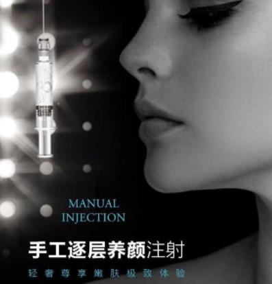 菲洛嘉價格貴不貴?北京伊美爾紫竹幫你恢復水潤美白