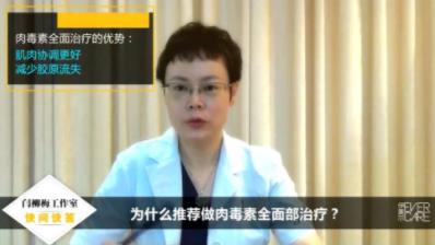 伊美爾幸福美容醫院肉毒素和玻尿酸哪個貴?