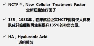 菲洛嘉價格貴不貴?北京伊美爾紫竹幫你恢復水潤美白