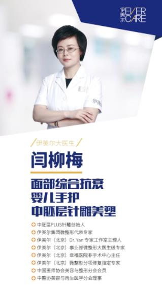 伊美爾幸福美容醫院肉毒素和玻尿酸哪個貴?