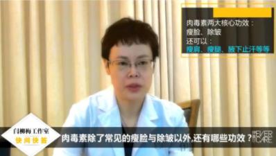 伊美爾幸福美容醫院肉毒素和玻尿酸哪個貴?