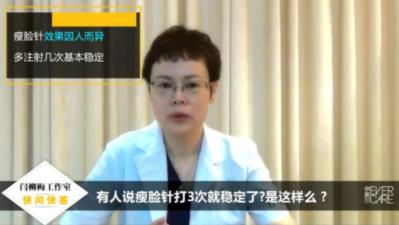 伊美爾幸福美容醫院肉毒素和玻尿酸哪個貴?