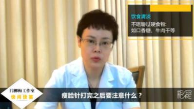 伊美爾幸福美容醫院肉毒素和玻尿酸哪個貴?