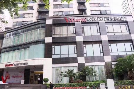 上海玫瑰醫療美容醫院收費合理嗎 不一樣的美從此開始