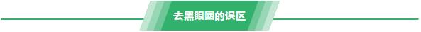 廈門薇格醫院做眼部整形專業嗎 讓您更美一點