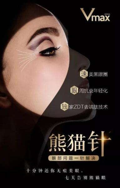 廈門薇格醫院做眼部整形專業嗎 讓您更美一點
