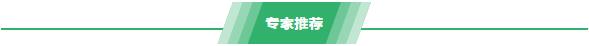 廈門薇格醫院做眼部整形專業嗎 讓您更美一點