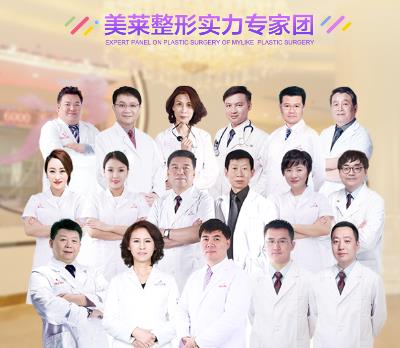 天津美萊醫院正規嗎 3月女神節 爆款秒殺價 全城最低