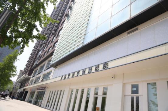 北京伊美爾健翔醫(yī)院崔夢楠:抗衰老整形方法是什么