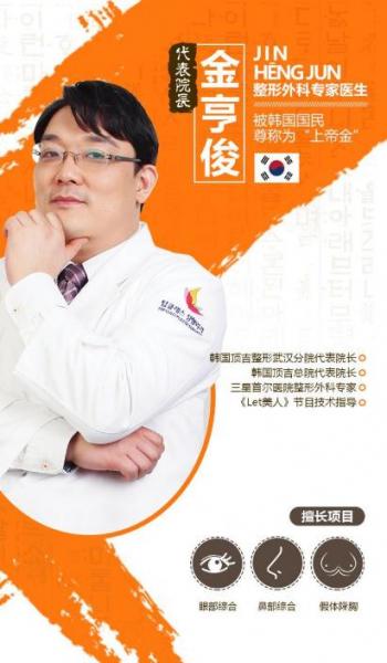 武漢頂吉鼻修復效果怎么樣 純韓專家重塑自然美鼻