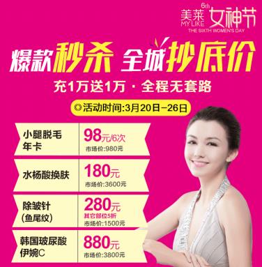 天津河東美萊整容醫院評價好嗎 重塑容顏更有自信