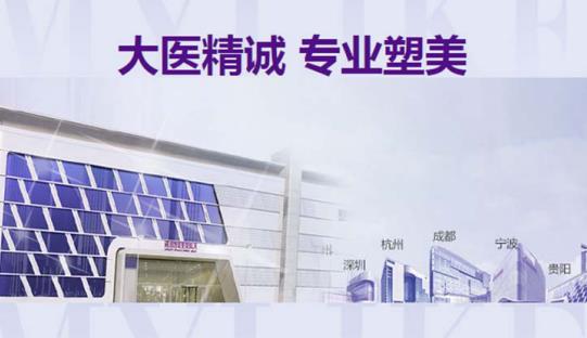 天津河東美萊整容醫院評價好嗎 重塑容顏更有自信