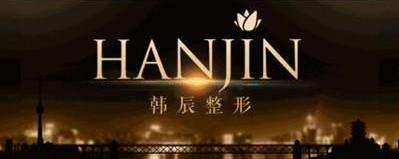 昆明韓辰楊瑞年院長 在追求眼部整形的大道在 我始終堅持