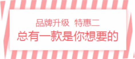 昆山星范整形醫院品牌升級 特惠新老客戶