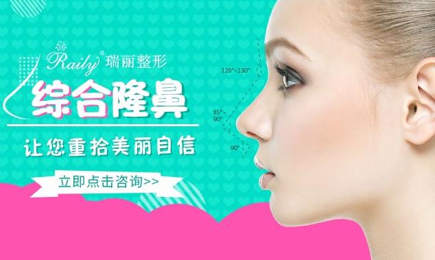 杭州瑞麗整形醫(yī)院咋樣 誰(shuí)都無(wú)法拒絕美麗