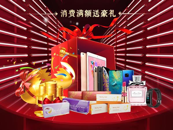 呼和浩特京美整形醫(yī)院打折嗎