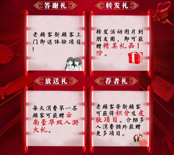 呼和浩特京美整形醫(yī)院打折嗎