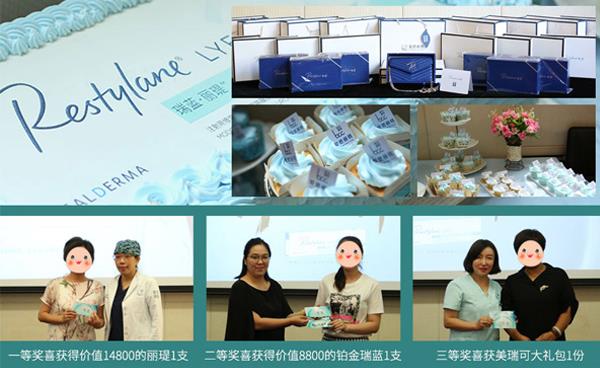 愛德麗格開啟微整精塑時(shí)代——麗瑅新品發(fā)布