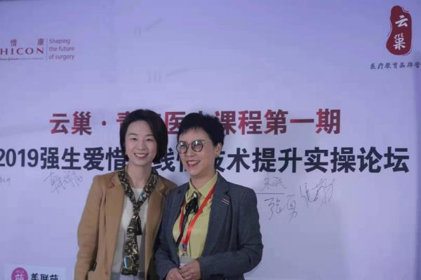 云巢青年醫生課程第一期 強生愛惜康線性技術提升實操論壇圓滿結束