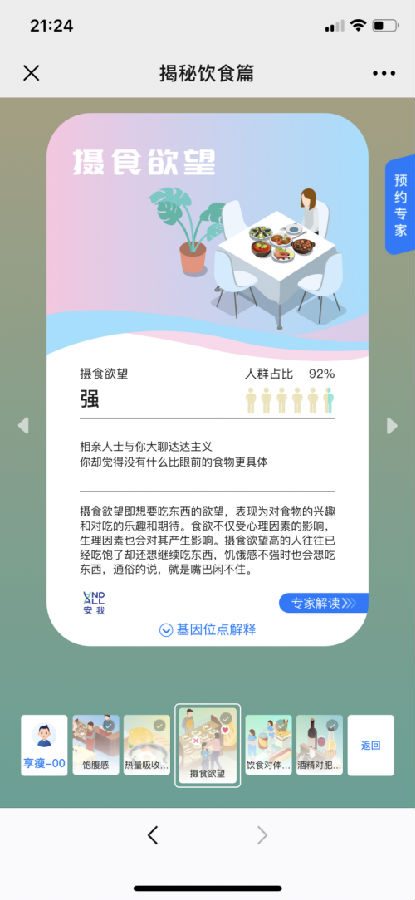 減肥其實沒那么難,選對減肥食譜很重要