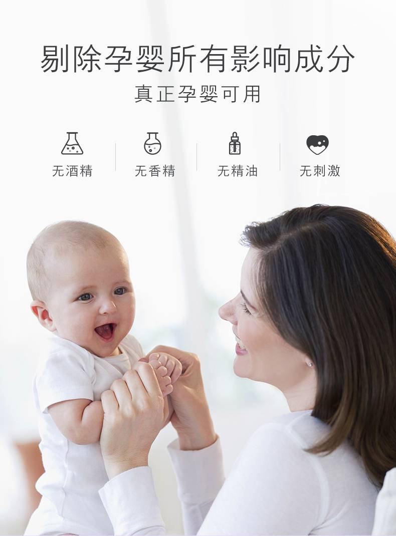 人類驅蚊史大揭秘,派卡瑞丁既高效又安全 驅蚊噴霧ok_07.jpg