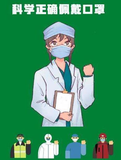 夏季到來,低風險地區怎么戴口罩?低風險地區如何做好疫情防護